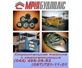 Запчасти для бетононасосов Мекбо MECBO